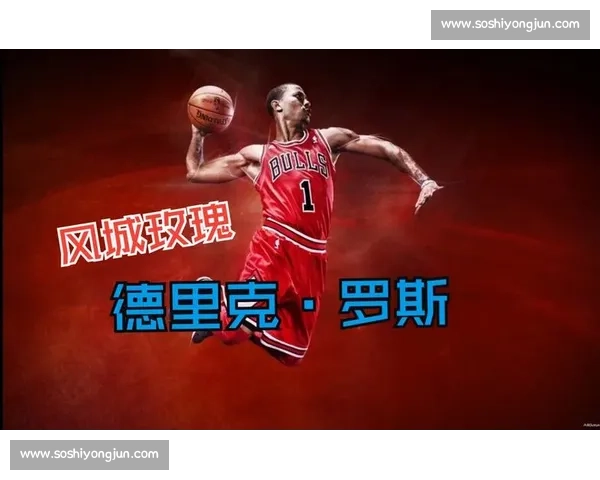 从风城玫瑰到三双狂潮罗斯与威斯布鲁克谁才是最令人唏嘘的天才后卫